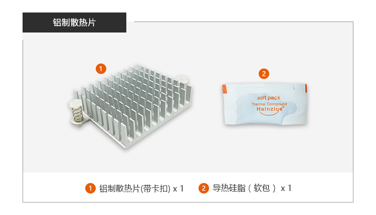 _images/module_cooling_radiator.jpg