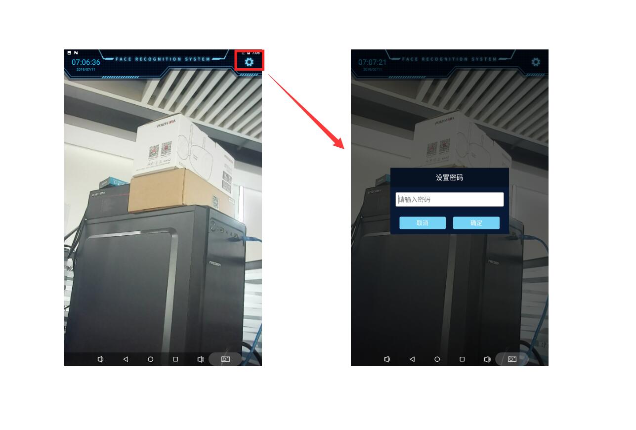 _images/intro_setting.jpg