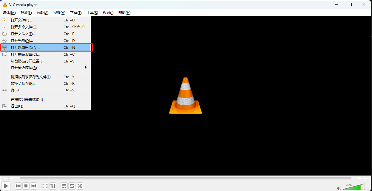 _images/windows_vlc.jpg