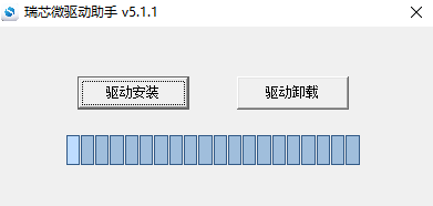 _images/upgrade_firmware_install_RK_USB.png