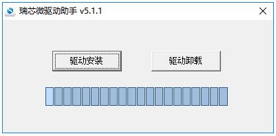 _images/upgrade_firmware_install_rk_usb.jpg