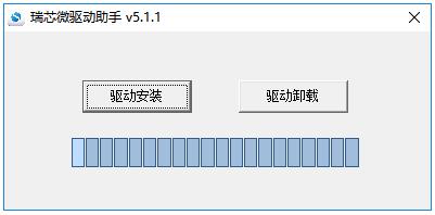 _images/upgrade_firmware_install_rk_usb.jpg