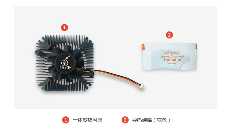 _images/module_cooling_fan.jpg