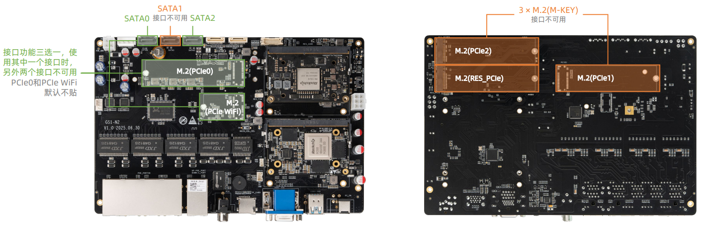 _images/interface-mainboard-zh-03.png