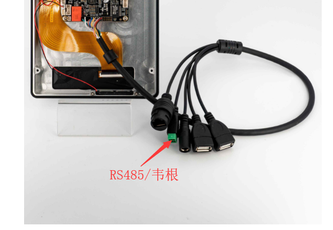 _images/RS485.png